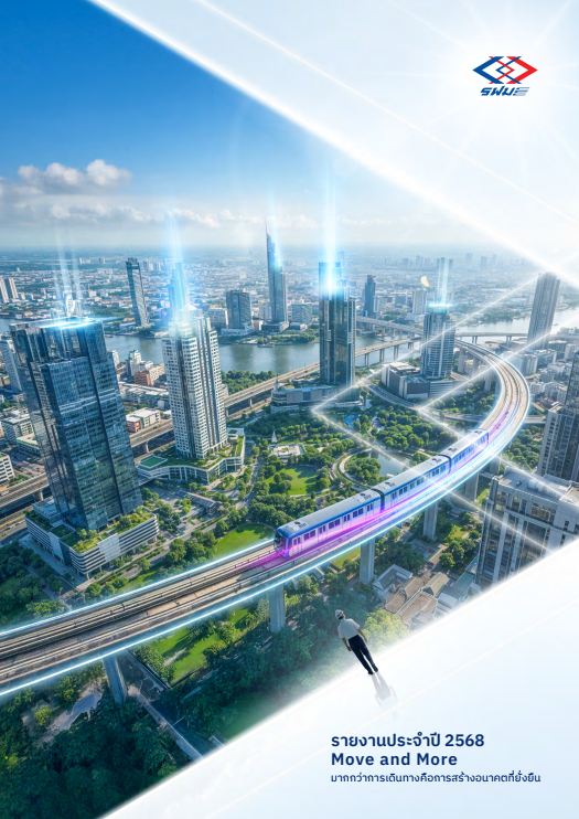 รายงานประจำปี 2568 การรถไฟฟ้าขนส่งมวลชนแห่งประเทศไทย : Move and More มากกว่าการเดินทางคือการสร้างอนาคตที่ยั่งยืน