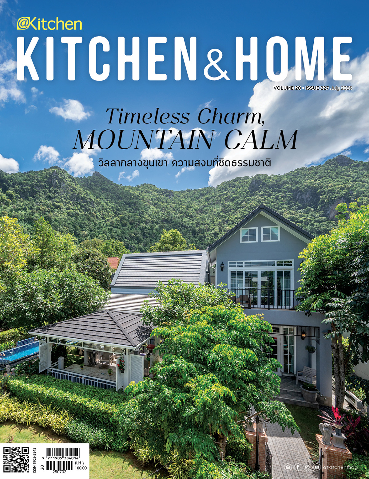 Kitchen & Home July 2025