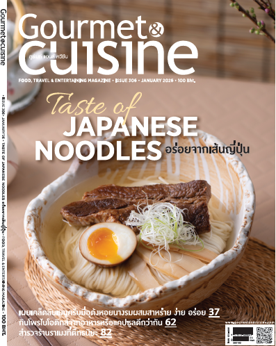 Gourmet & Cuisine January 2026
