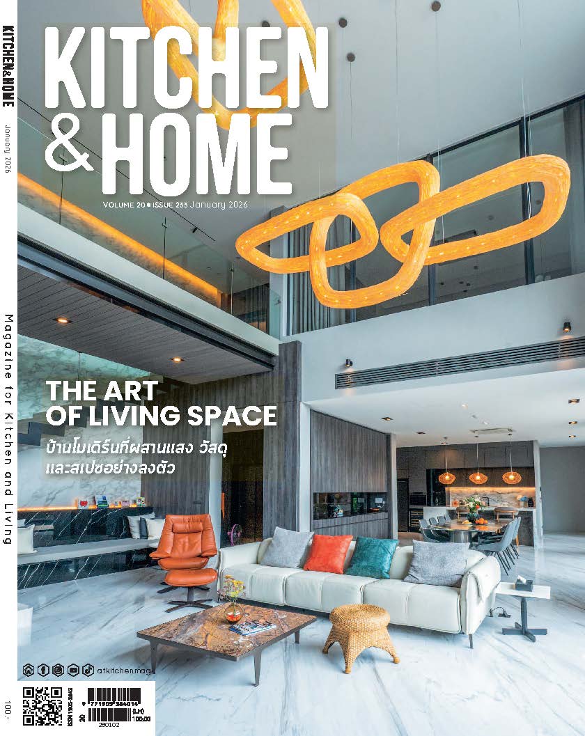 Kitchen & Home January 2026