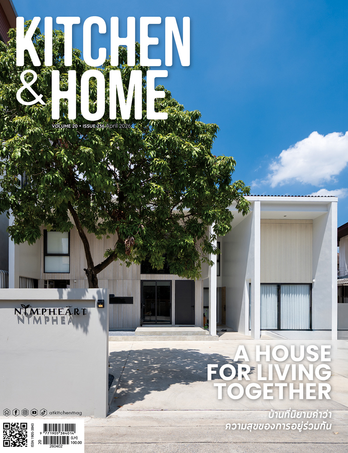 Kitchen & Home April 2026