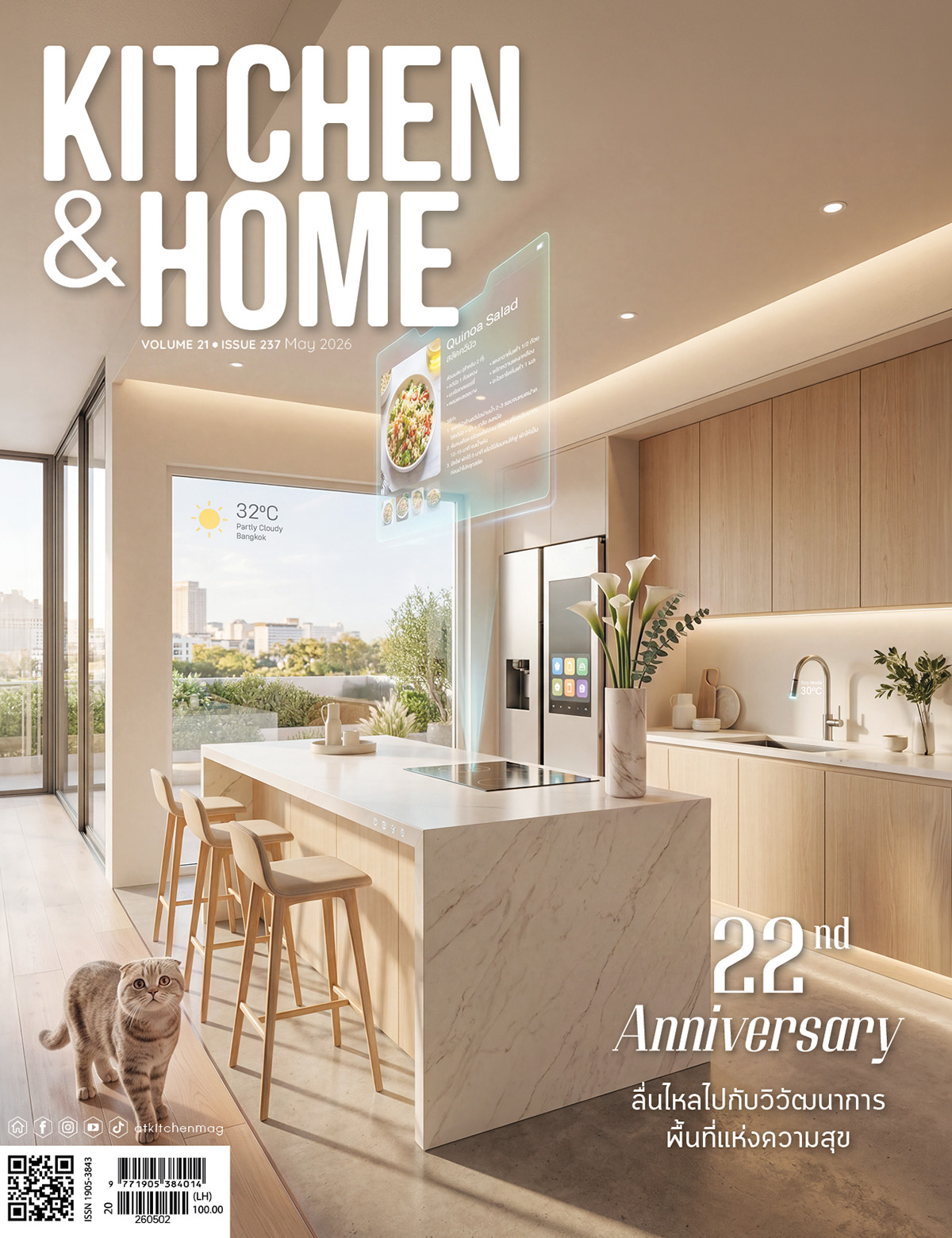 Kitchen & Home May 2026