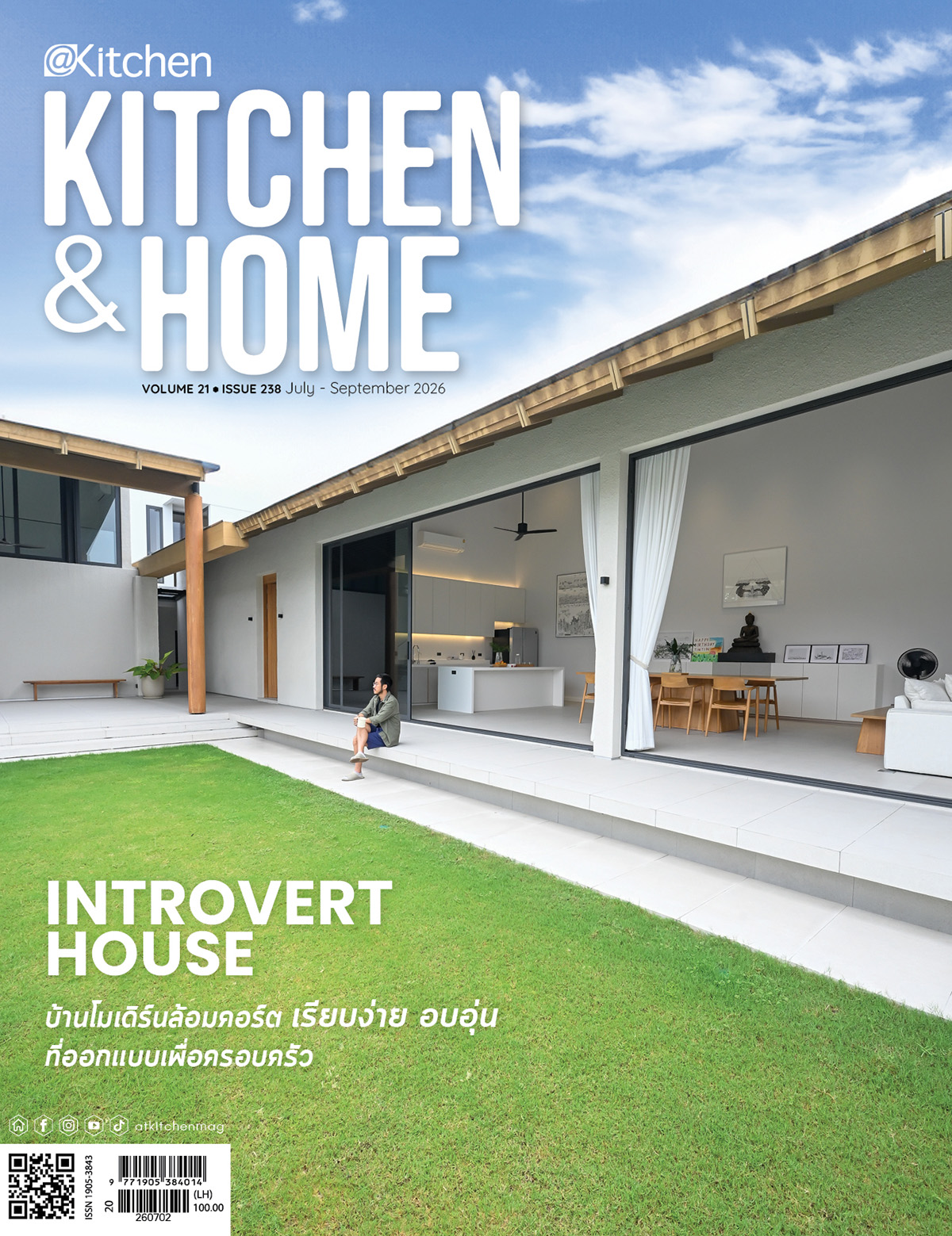 Kitchen & Home July - Sep 2026