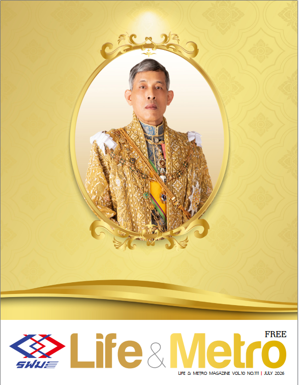 Life&Metro ปีที่ 10 ฉบับที่ 111 กรกฎาคม 2569